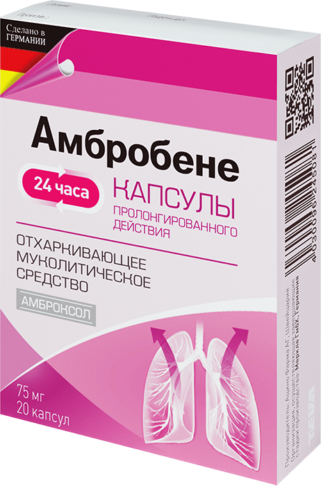 Капсулы пролонгированного действия