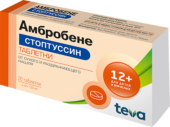 Стоптуссин теблетки