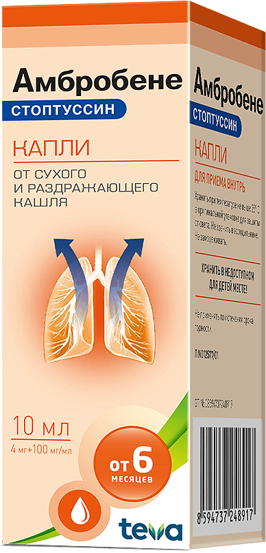 Стоптуссин капли 50 мл